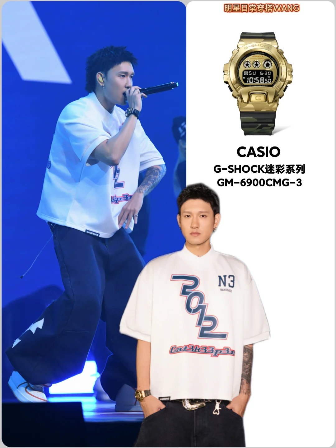 GALI的G‑SHOCK舞台🔥太炸了！