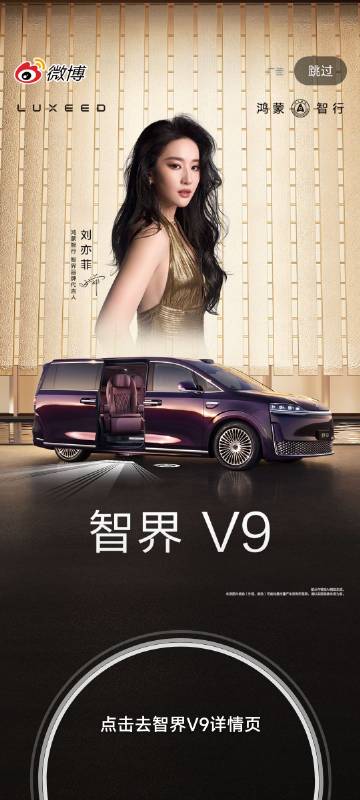 好几天的绝美开屏