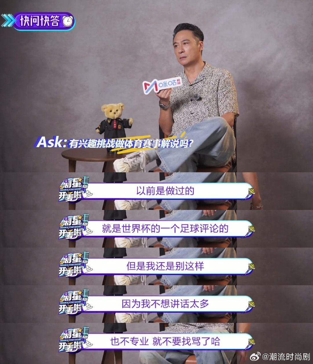 #吴镇宇回应撞脸墨西哥门将奥乔亚#当年奥乔亚在巴西世界杯扑内马尔那一掌，被全网认成“吴镇宇守门”，现在人家真退了，吴镇宇还活着继续演反派#墨西哥吴镇宇刚退役就接到offer# ​