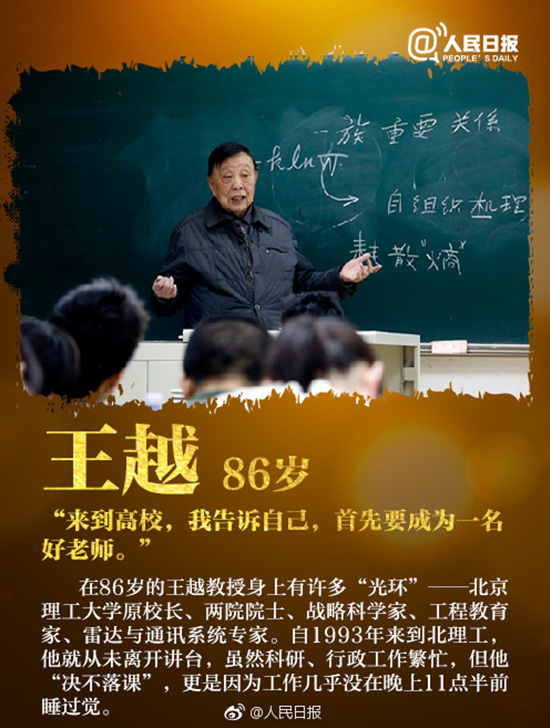 标题：潘建伟院士在大思政课上深情寄语：送学子出国深造，唯愿学成归来

9月6日，“把青春华章写在祖国大地上”大思政课活动现场，中国科学院院士、量子物理学家潘建伟的一番话，让无数人动容。

“多年来，我送了一批又一批年轻人出国深造，对他们永远只有一个愿望——学成了，希望你们能回来。”没有华丽的辞藻，没