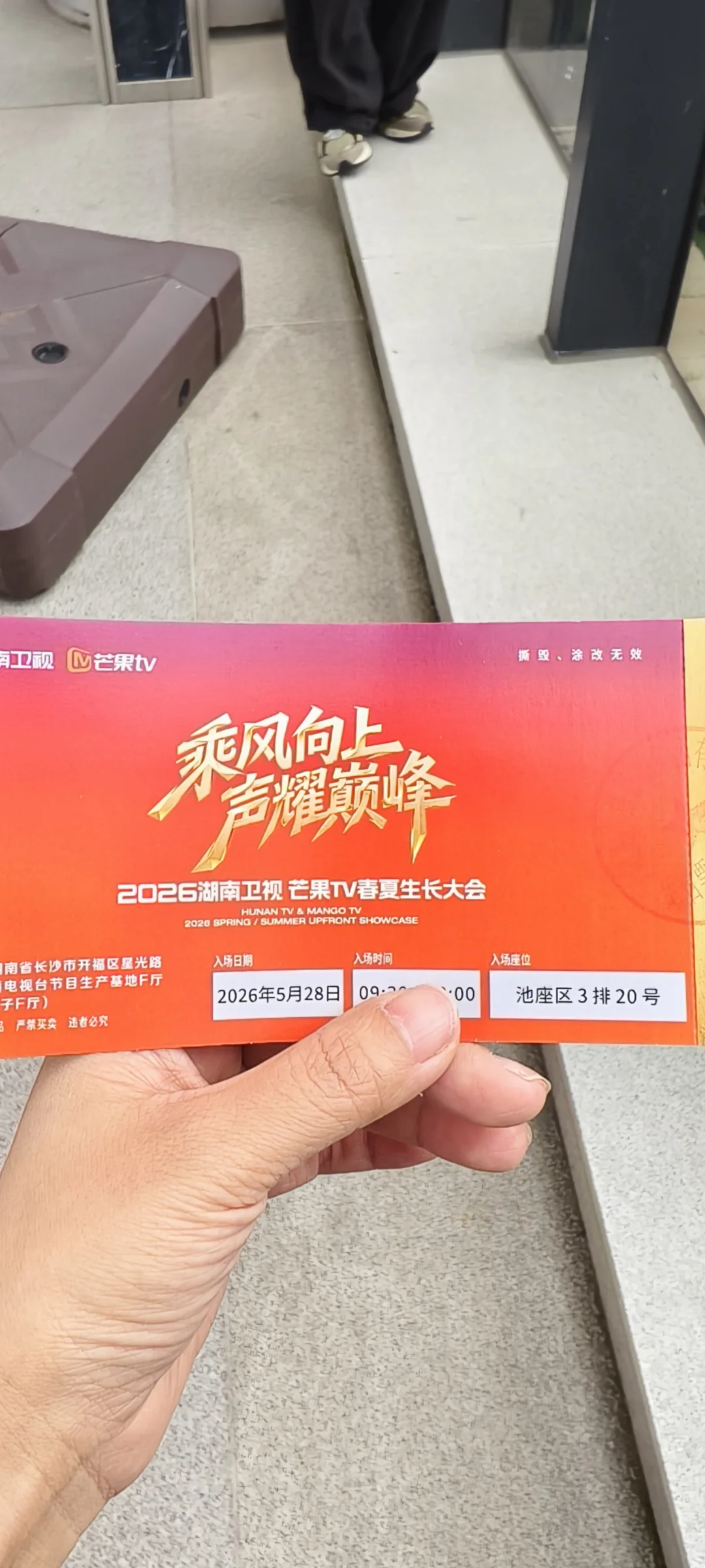 真是天意如此，320本该属于我