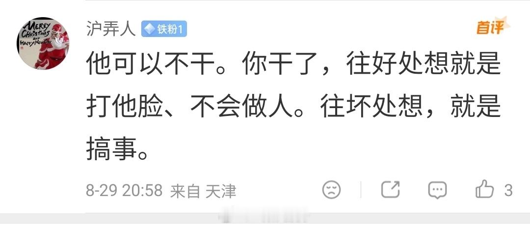 官方通报博主称拔钉被以扬尘叫停网友趣评：”他可以不干。你干了，往好处想就是打他脸、不会做人。往坏处想，就是搞事。”要特别感谢这位拔钉博主，因为你开始拔钉之后，当地终于重视了，开始看到这些钉子了。 ​​​