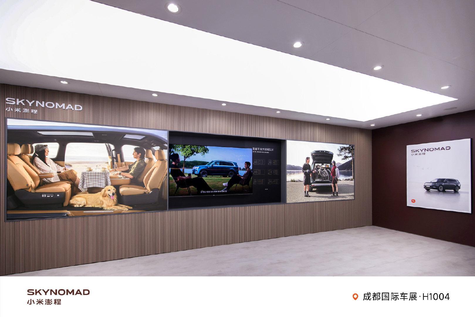 成都车展已开始

10号馆·H1004 小米汽车展台😎

#小米汽车带你逛车展##2026成都车展# ​​​