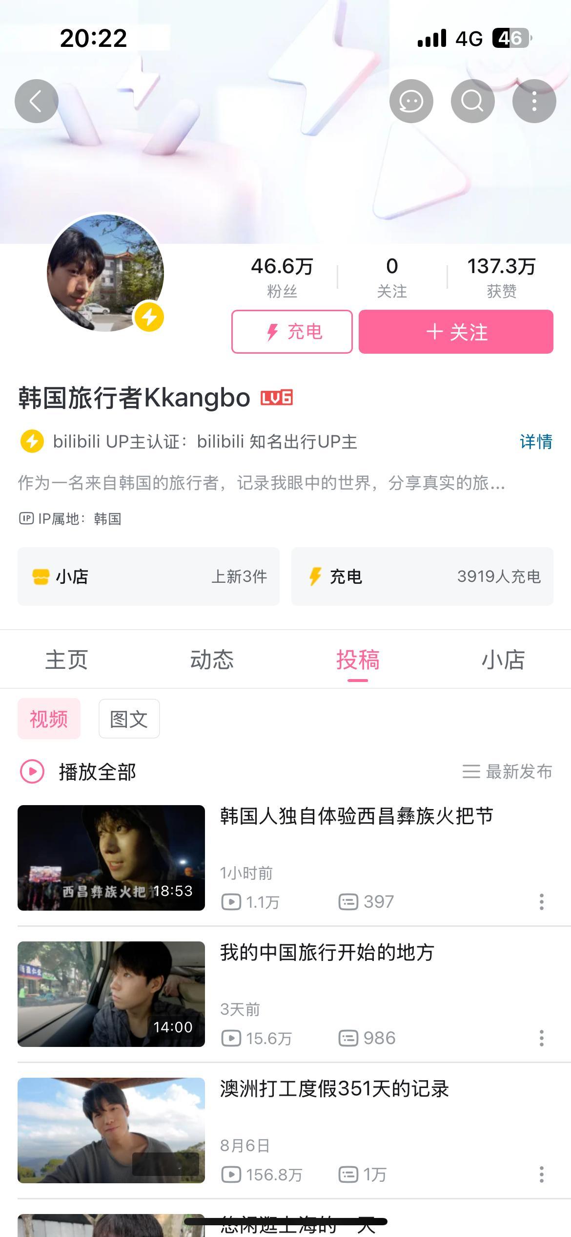 咱也不是没看过韩国人来中国旅游发的vlog，该吐槽的吐槽，只要不是恶意抹黑都是可以接受的。P2这个韩国人的vlog在中国就火了，他的vlog里提到的街上烟味，旅游物价问题，吃饭不好吃的食物都是客观评价的，就很有活人感。反观朴代表，给中国食物打分，这操作没问题，但是居然没一个及格线的，这真的不是 ​