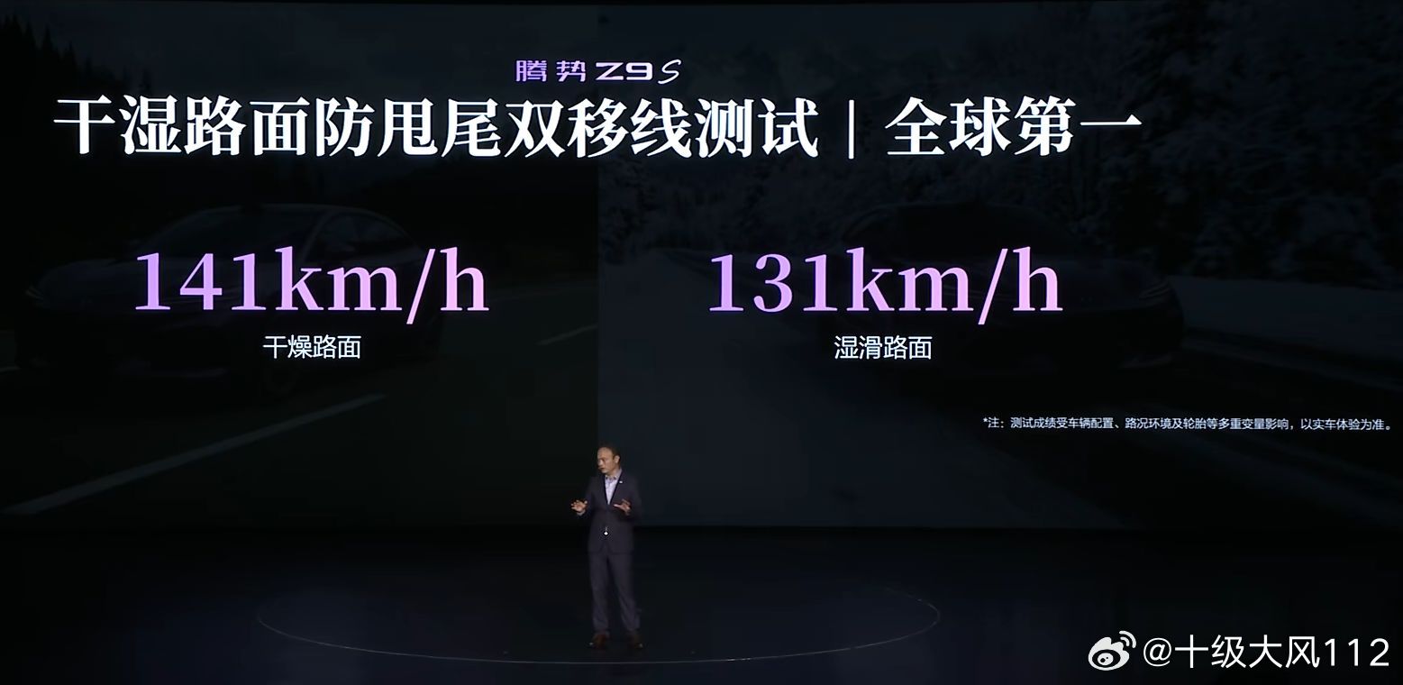 腾势Z9S开启预售啦，价格31.98 - 38.98万元，这性价比没话...