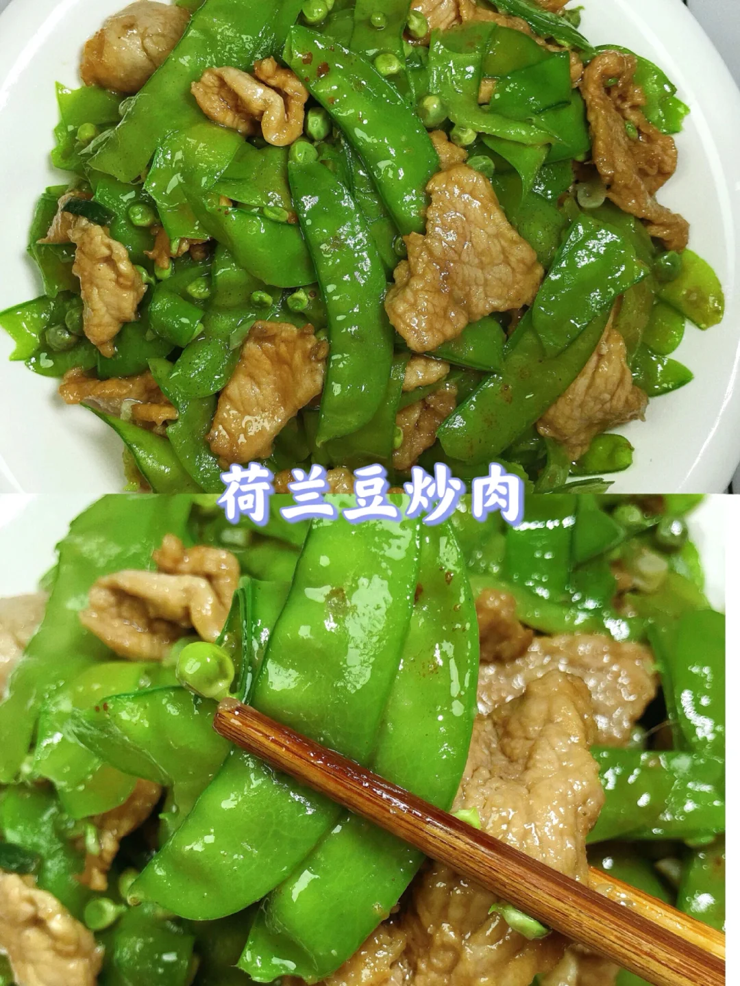 🌻挑战99款家常菜不重样🔥第72款❗️