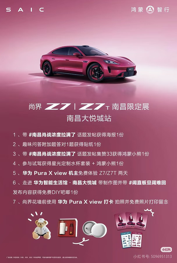 求赞！