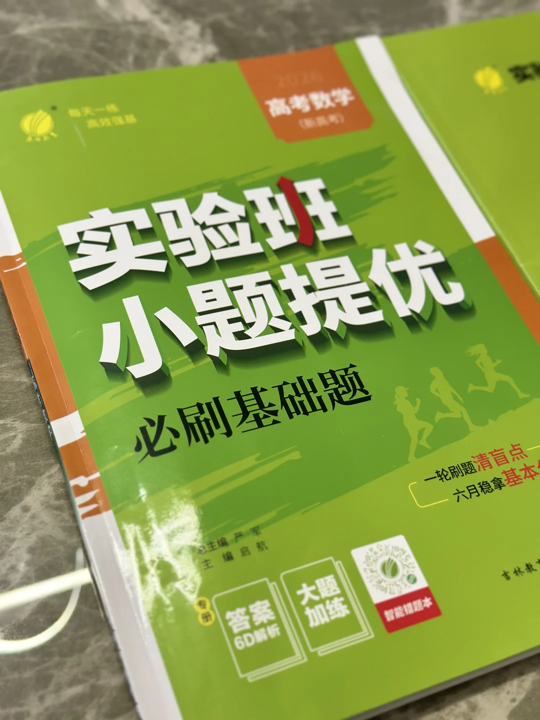 民间招生办|考场2小时，小题提速心得