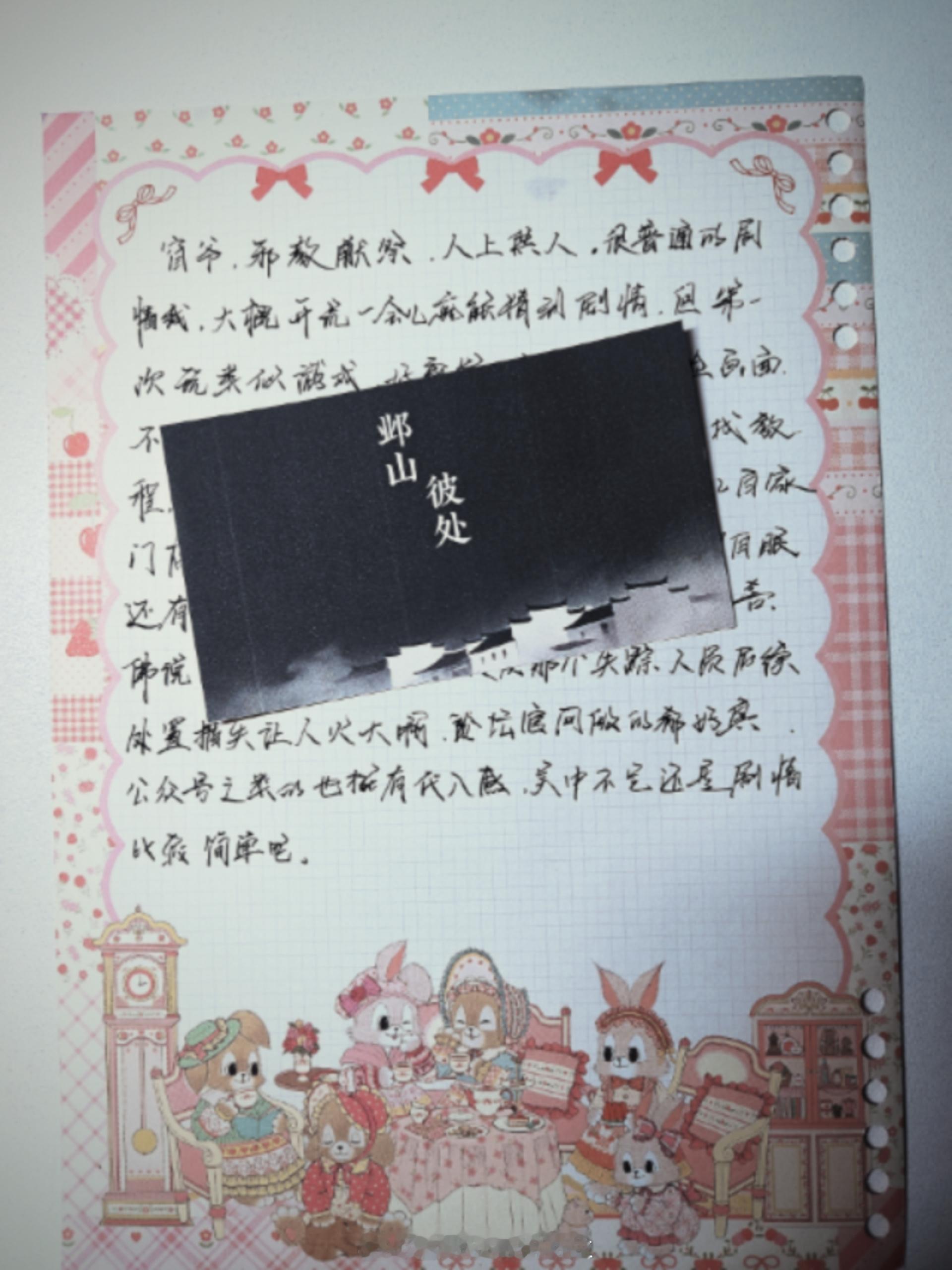 共7条
