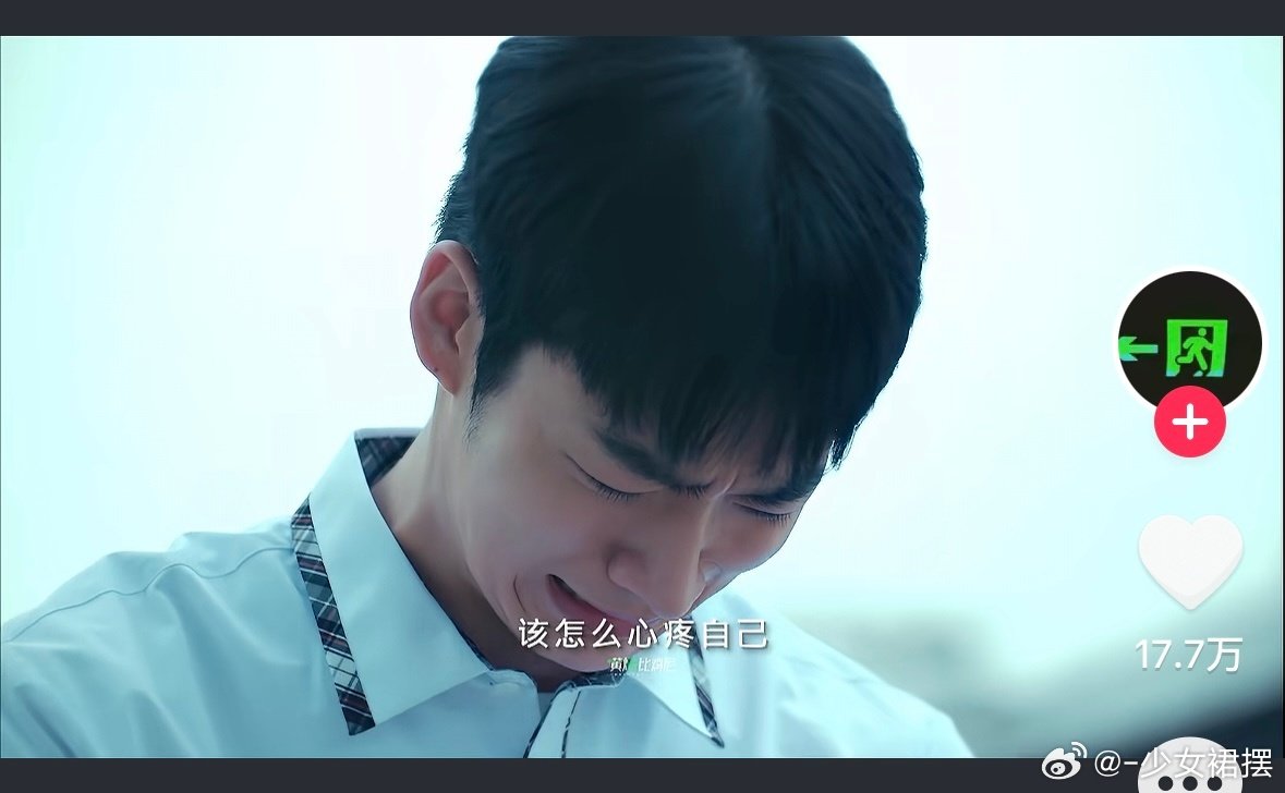 心被扎的透透的[微笑] ​