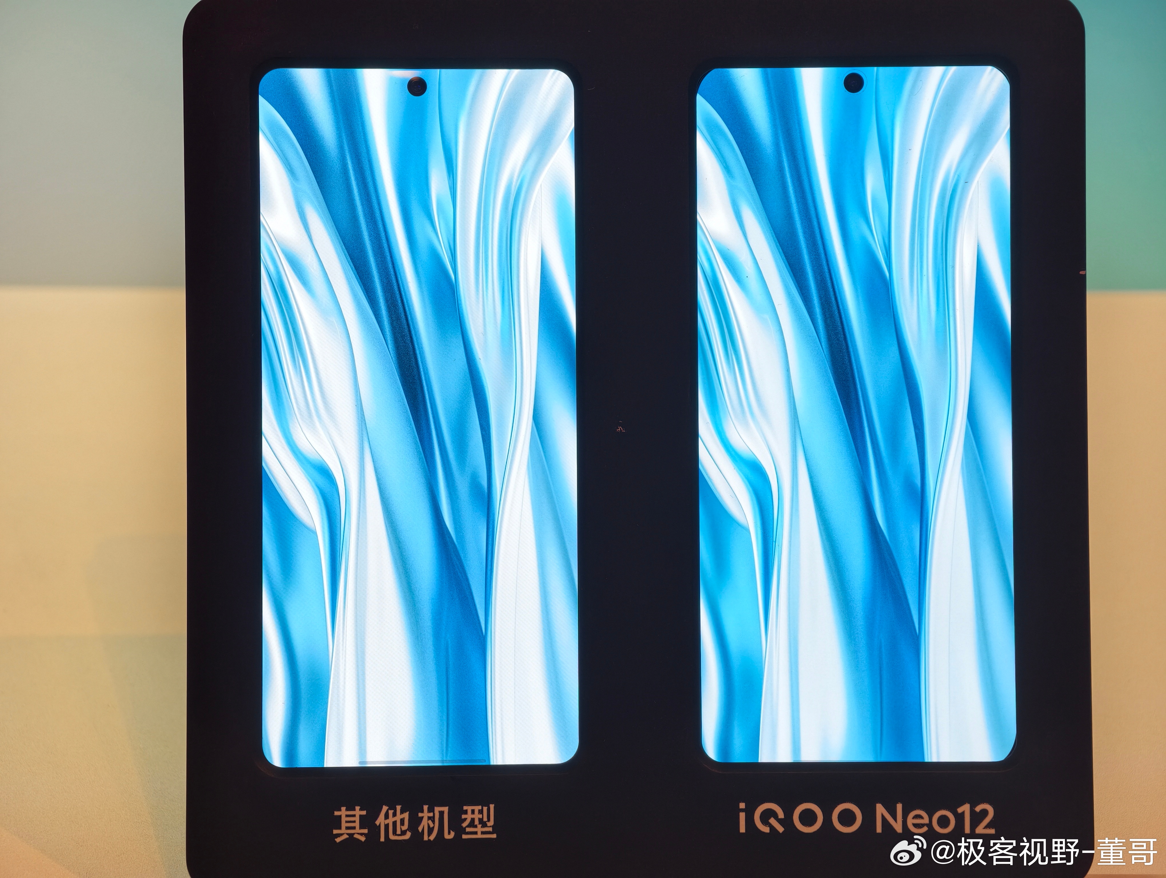 iQOO Neo12 即将于本月上市，该机将与iQOO数字系列构成双旗舰定位。手机全球首发维信诺2K+185Hz LTPS超冠屏，由iQOO深度定制专属驱动芯片，功耗接近常规1.5K屏幕。
这块屏幕搭载维信诺、iQOO和清华大学三方联合打造天空之镜发光材料，平衡了高效率、长寿命、高色纯三大指标；全屏峰值亮度可达2200nit， ​