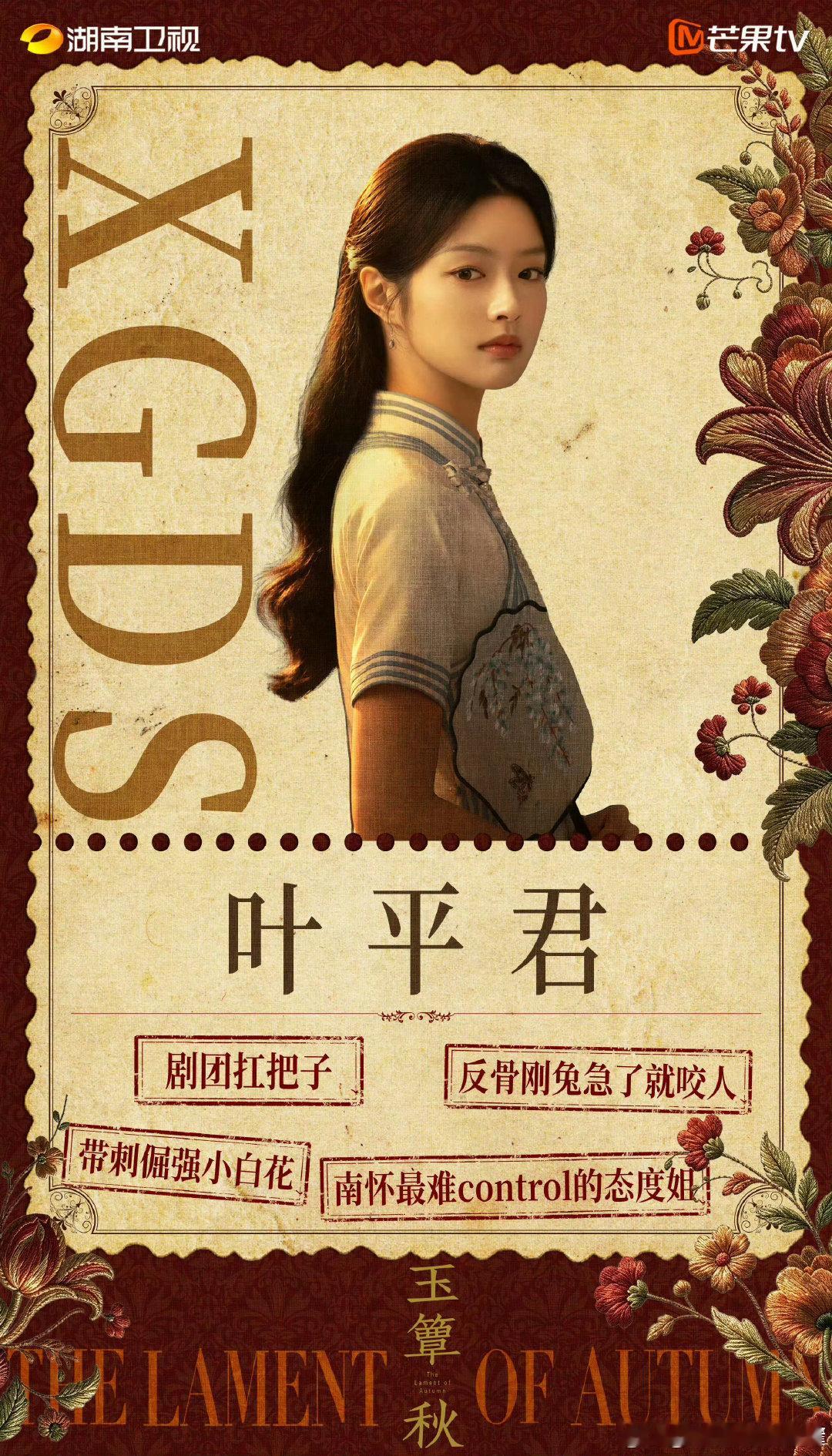 玉簟秋 已更4集 超清
主演 丞磊 徐若晗 🔥🔥🔥
夸克： ​