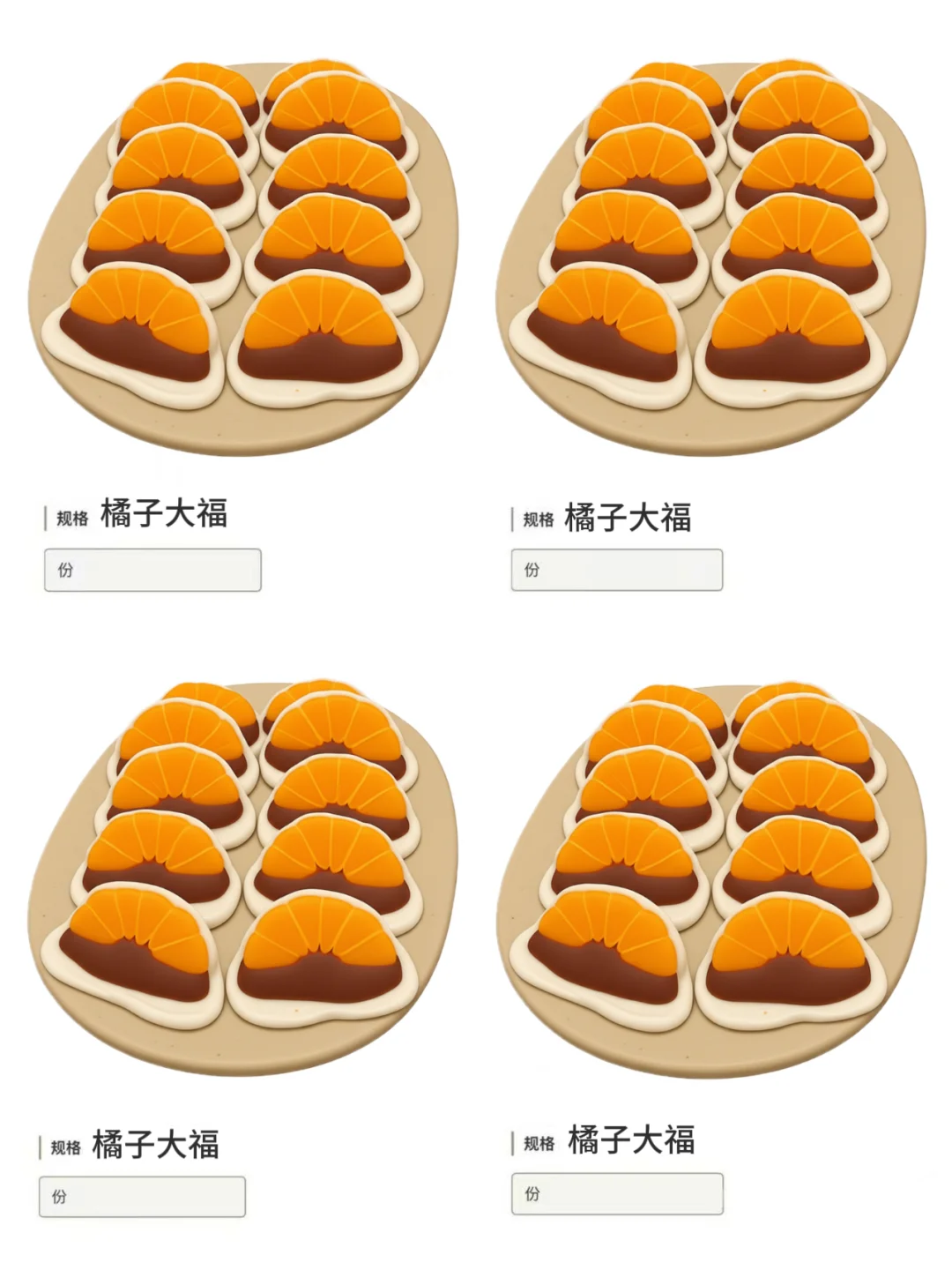 开了开了！！南京首家！！