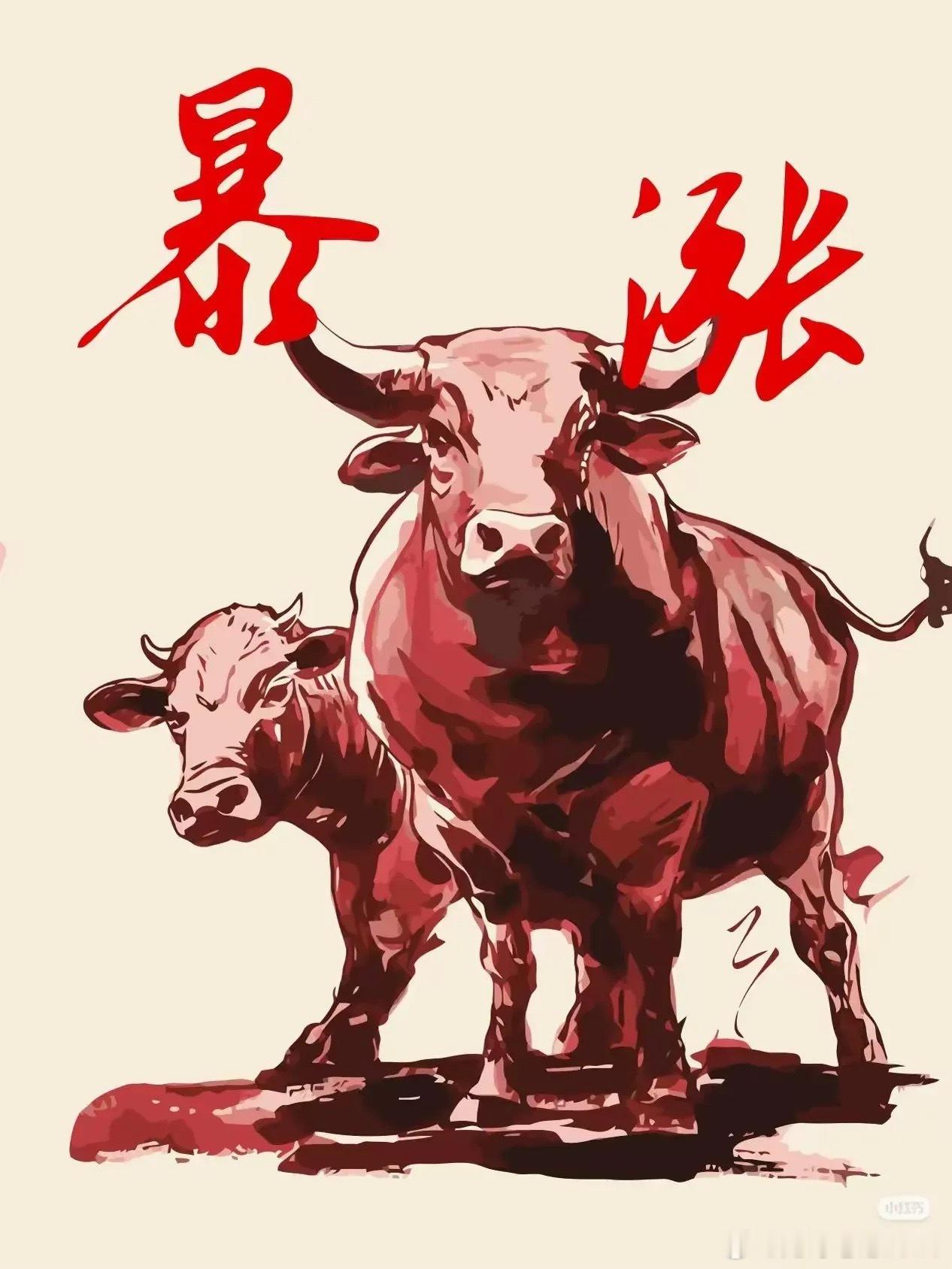 2026年7月11-12日周末A股全套利好（政策+产业+个股公告）一...