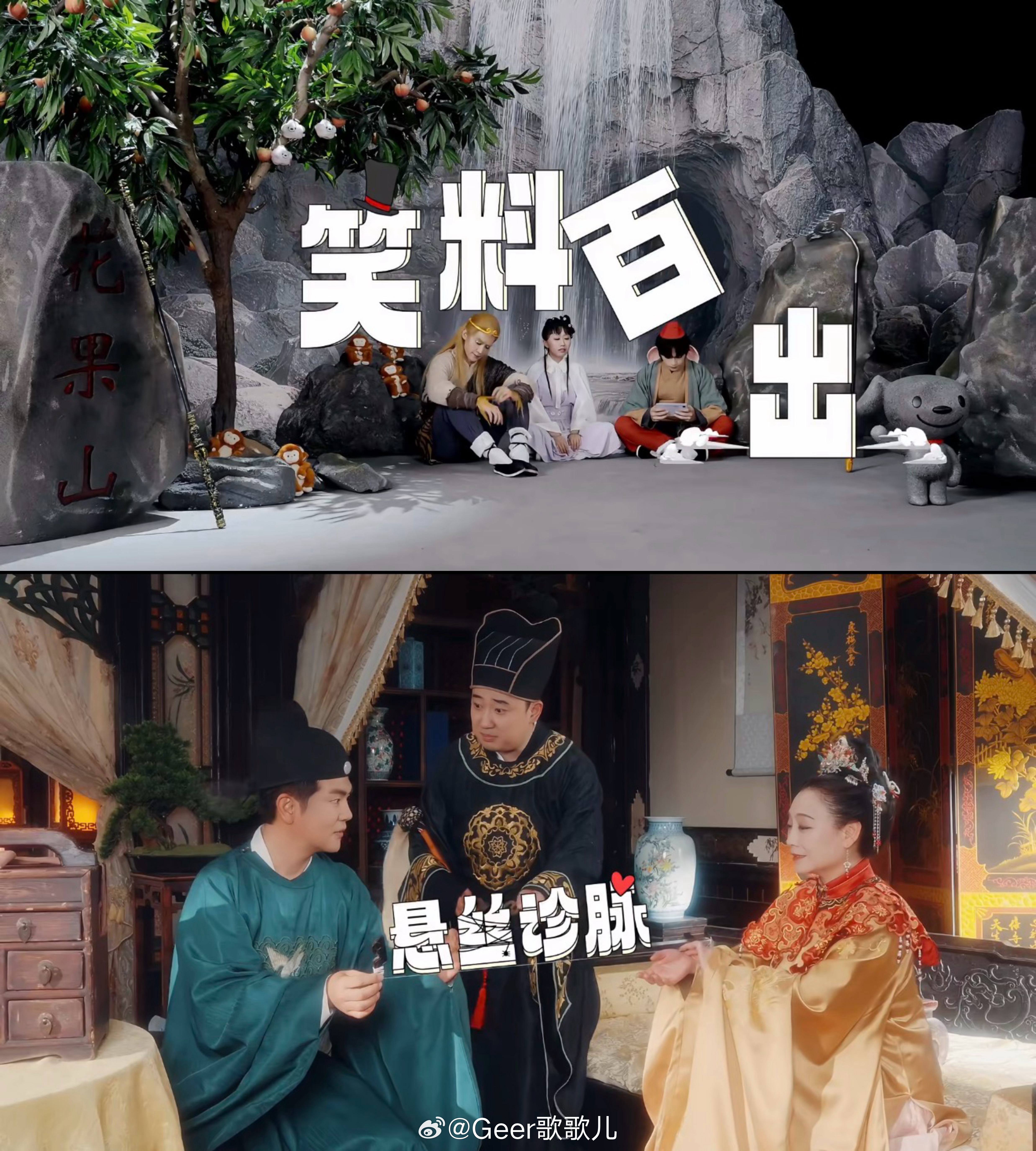 喜剧人都来京东一年一度惊喜大会了京东真的太懂喜欢喜剧的人了，前有沈腾马丽爆笑登场，这惊喜大会又请来艾伦、唐晓天、王莎莎他们一众喜剧人🥰光看他们预告片我都乐开花了！！边笑边蹲京东11.11数码福利！正好我在等双十一换新手机呢！想买电子产品的，还有三人成团的活动呢！可以拉上两个好友一起旧机估值，领取千元券✨划算不少！运气好低至0元就能换新哦！有小品看，有优惠领，花钱都能笑着花哈哈