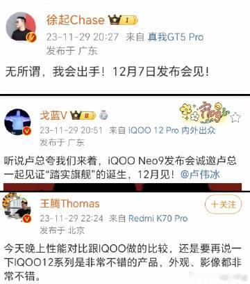 realme真我，iQOO，红米过去总是互相嘴几句。。<br /><b...