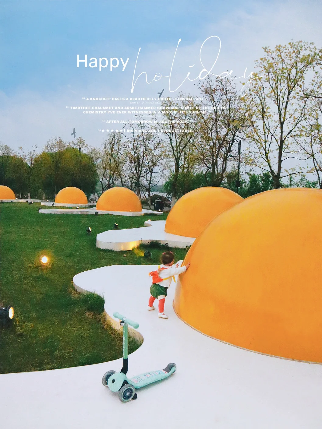 武汉免费溜娃宝藏地|东湖边敲可爱的荷包蛋