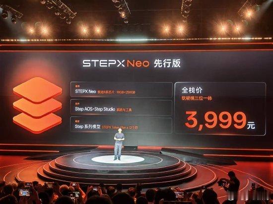 #AI手机# 阶跃星辰STEPX Neo定价3999元，比较让我留意的是定价方式：硬件、系统、模型打包一起卖，买手机送12个月的Token。

这套打法眼熟不？就是当年运营商的合约机：手机便宜卖，绑你两年话费。只不过这一次，话费换成了Token，运营商换成了模型公司。手机只是那张SIM卡，真正的生意，是第13个月你 ​
