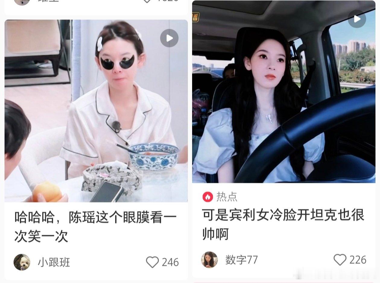 打开小地薯猝不及防迎来宾利女×熊猫妹 ​