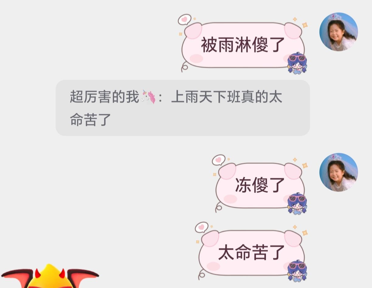#一条小团团[超话]# 
团子的表情包太可爱啦啊啊啊啊啊啊 ​