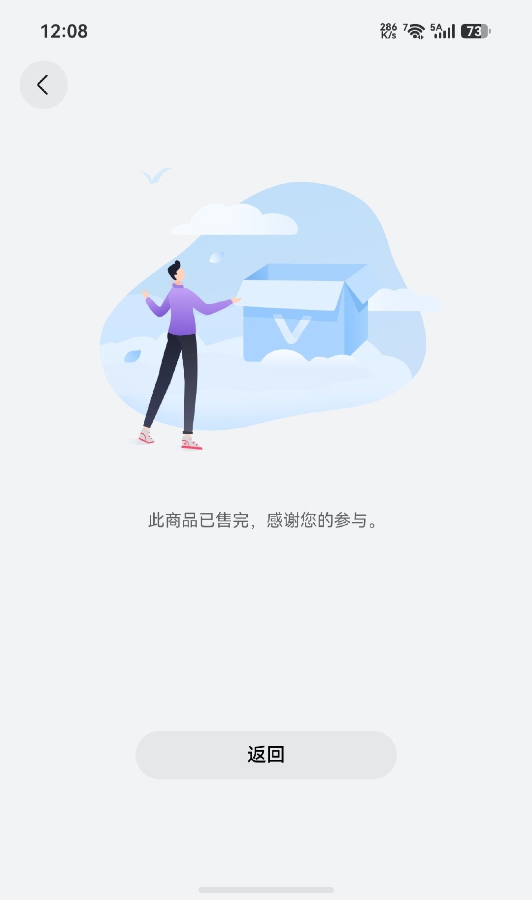 不是说俺不支持华为，问题是抢不到呀[泪奔]真的秒没！#华为mate90#  ​