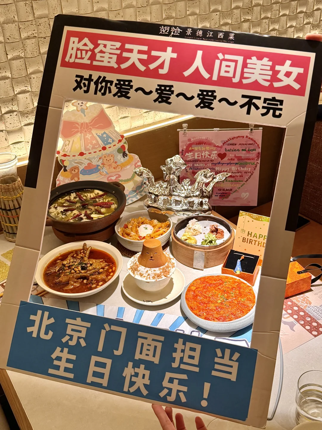 谁懂啊！在胡恰过生日仪式感拉满了🎂