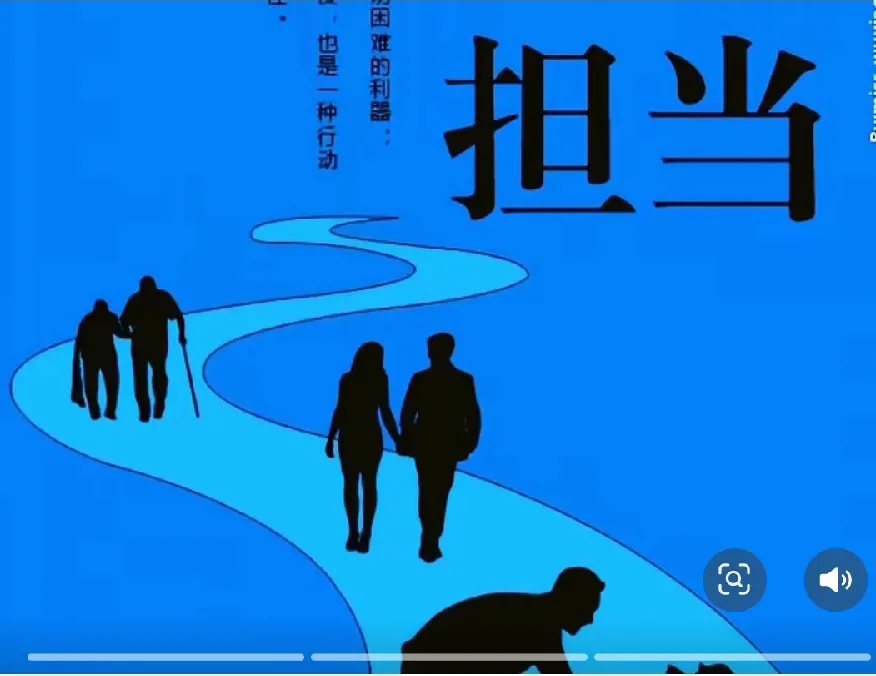 你有没有想过，人这一辈子，到底要承担哪些责任呢？是家庭的重担，还是社会...