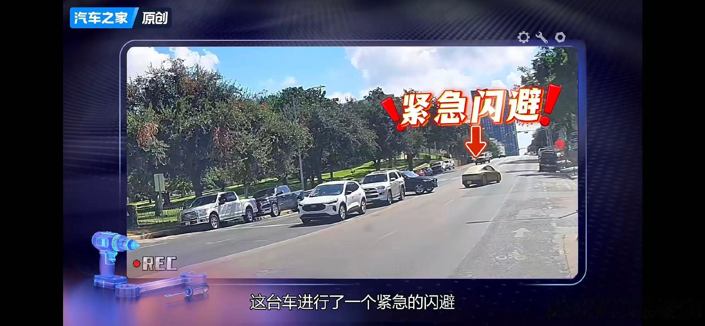 #汽车之家Cybercab现场实况##无人驾驶汽车上路的第17天# 遇到消防车知道礼让太行了，紧急闪避也很给力，这反应速度绝绝子呢！ ​