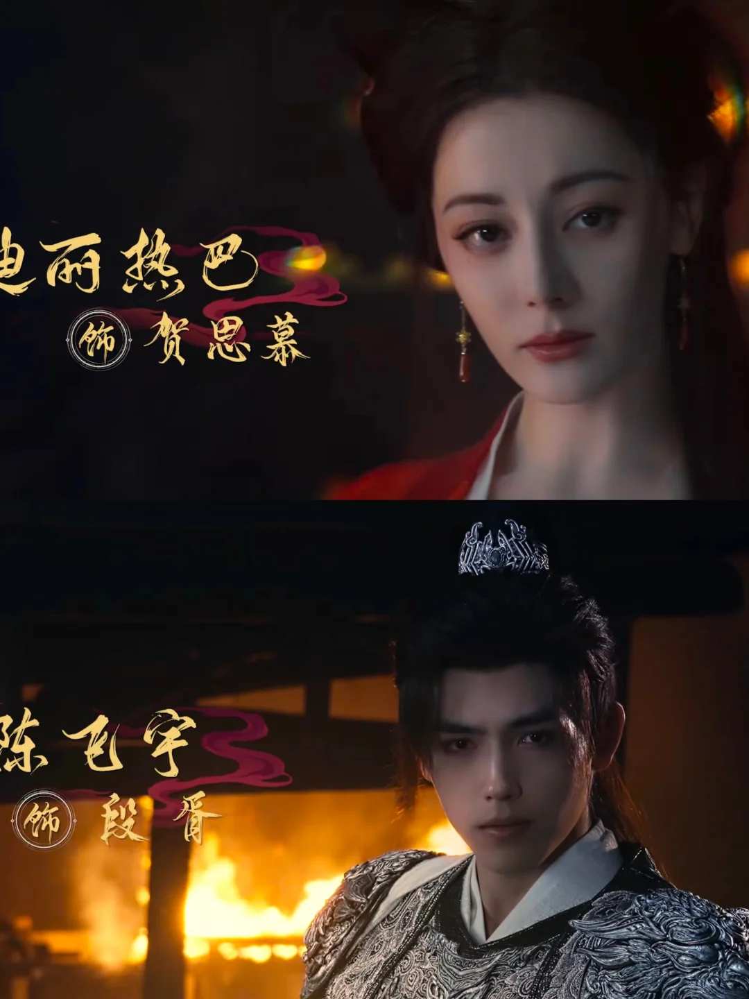 妈耶‼️真颜霸来袭‼️全是浓颜系‼️真的太爱了‼️ 	 🍒剧名：《慕...