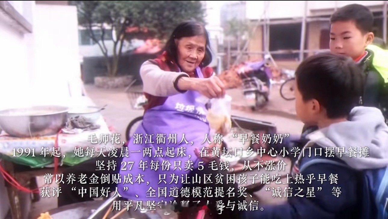 一份爱，婆婆坚持了30年[作揖] ​