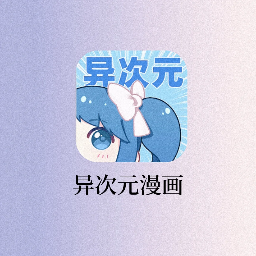 免费看漫画🎃原地封神了‼️