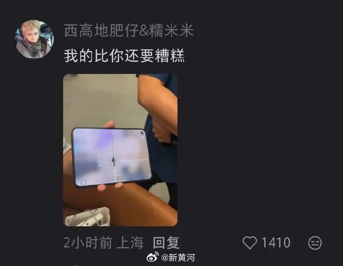 【#iPhoneDuo屏幕开裂原因# ：或因铰链存在一些问题】#iPhoneDuo屏幕开裂 # 科技媒体 Cult of Mac 今天（10 月 24 日）发布博文，报道称苹果首款折叠 iPhone Duo 开售首日（10 月 23 日），在社交媒体上就开始流传多张内屏出现裂纹的照片。据报道，裂纹多沿折叠线向屏幕中心延伸，并向右侧边缘出现一排 ​
