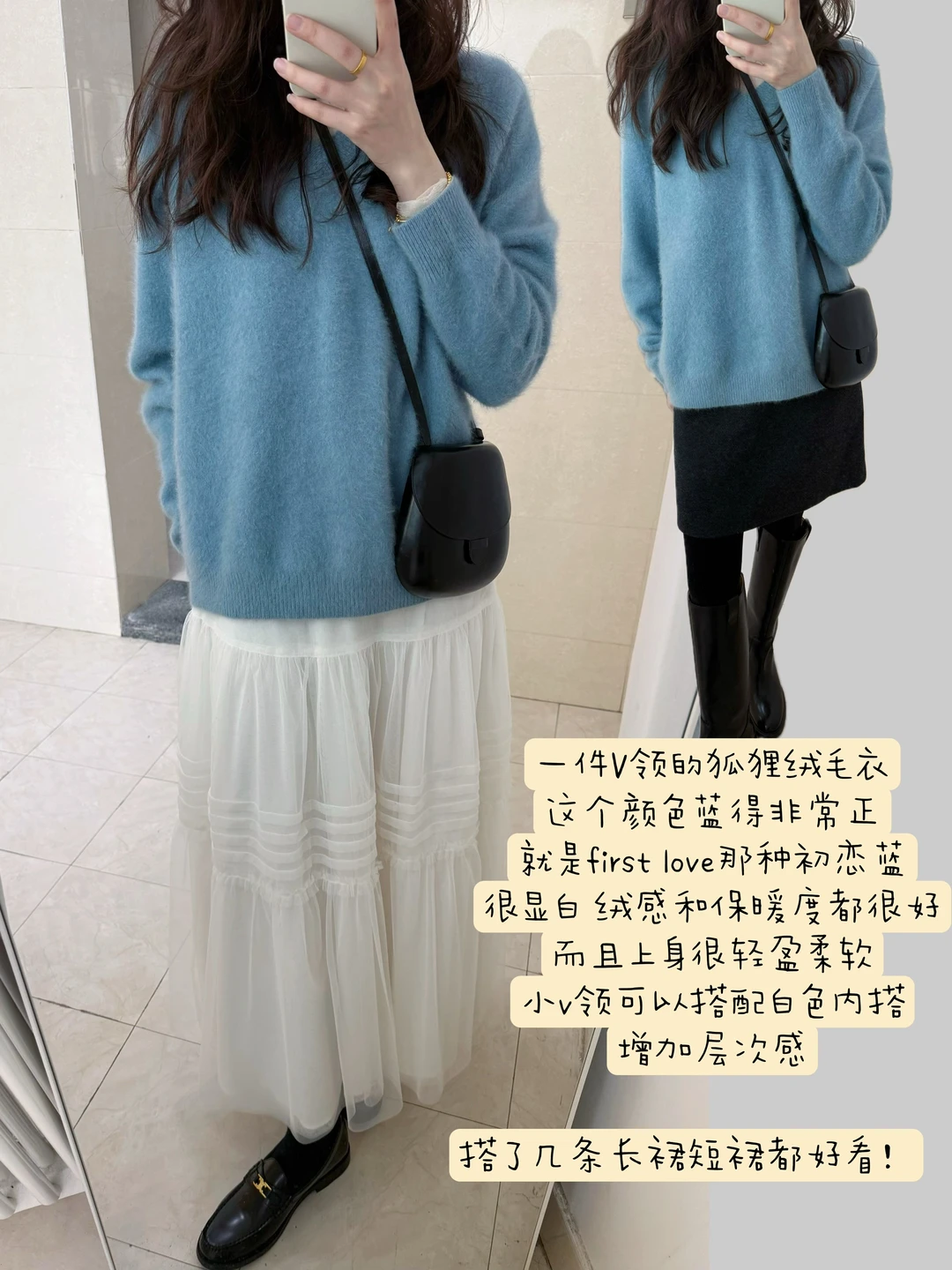 一衣多穿/ 初恋蓝狐狸绒毛衣