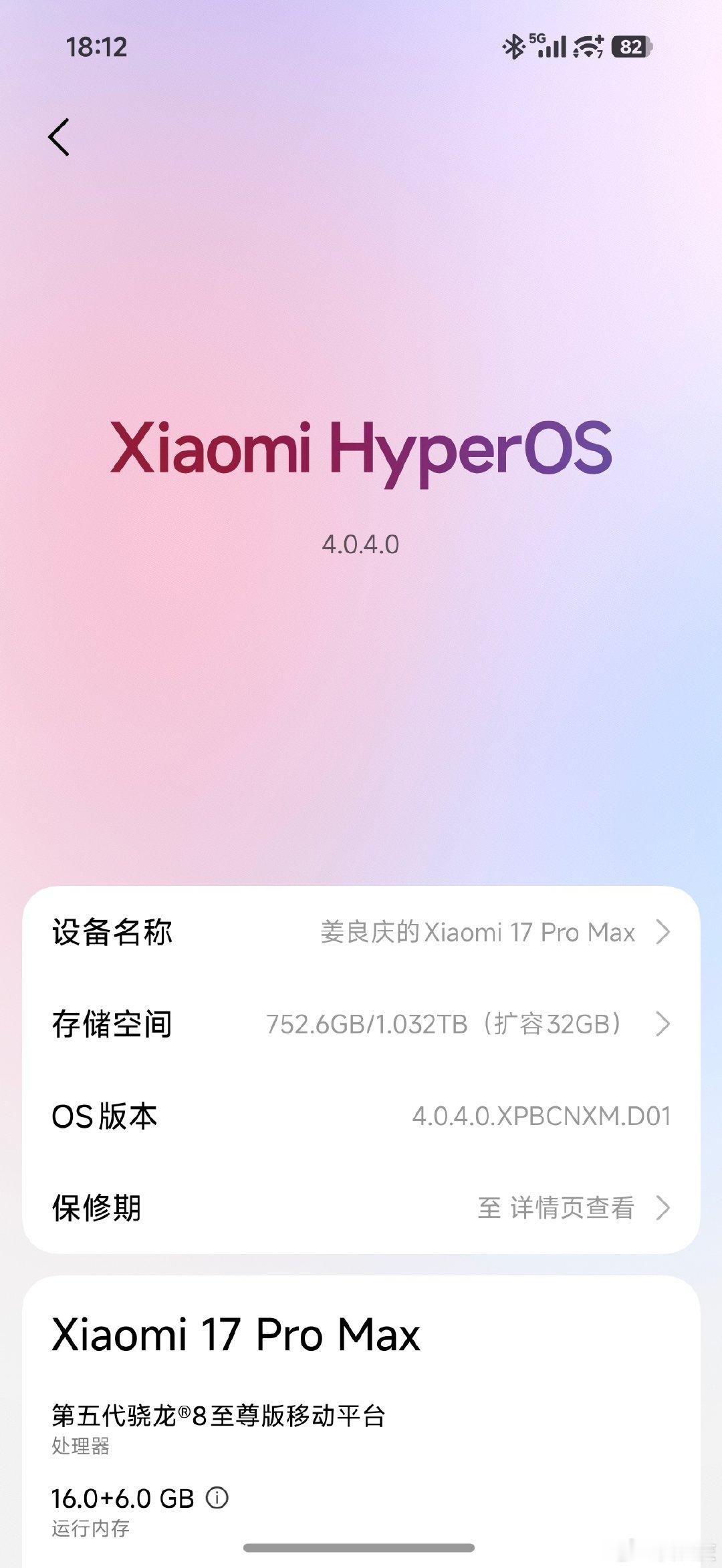 小米 17 Pro Max 升级了 OS 4，拍照功能 好像没有 小米 18Pro 的原图选项，只有徕卡经典 徕卡生动，差评！
真实才是最好的！默认选项应该只留一个原图，其他模式让用户自己选择。 徕卡那两个模式，拍出的照片较真实色彩偏差较大。
好在小米 18Pro 新增了原图选项 ​
