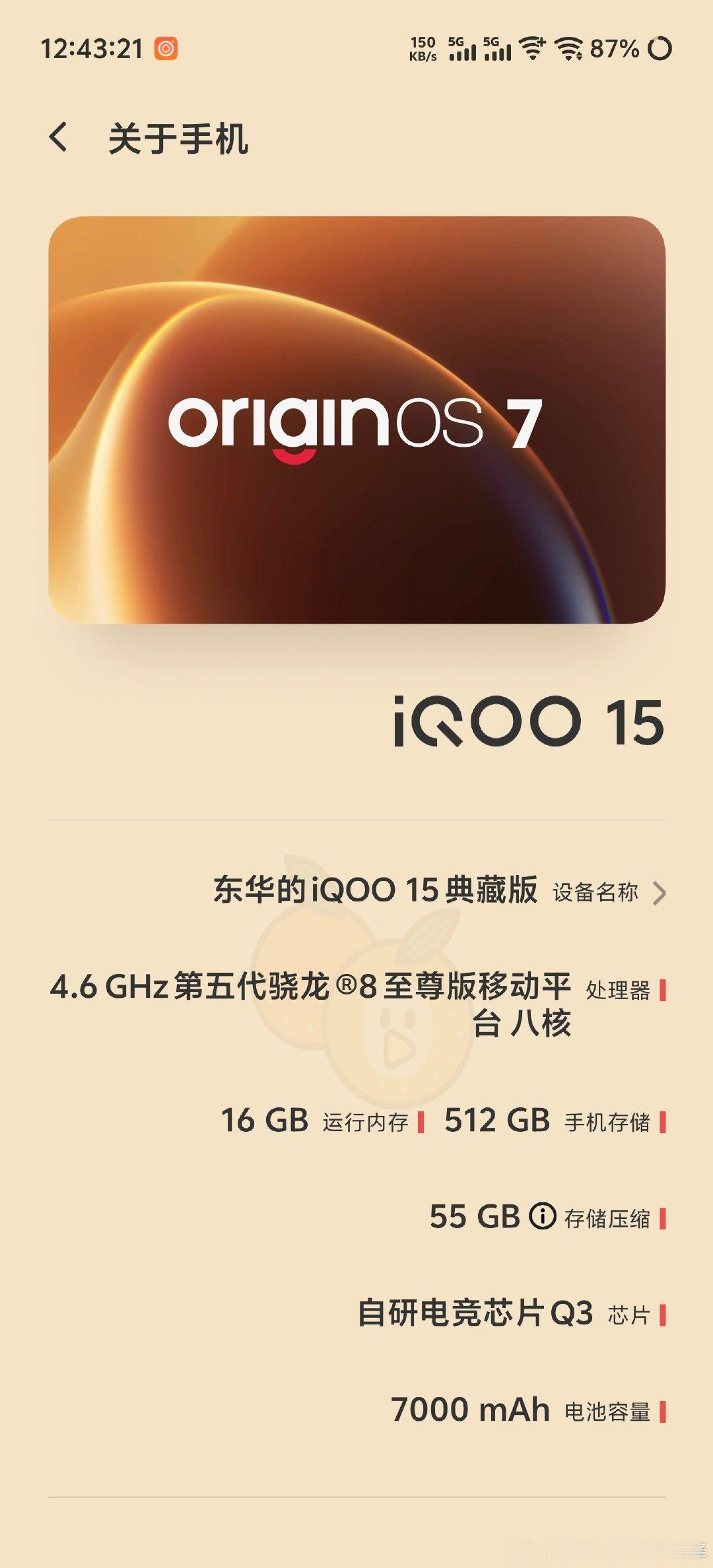 iQOO15的全新OriginOS 7来了
日志有点长
等后面，抓几个重点新功能说说#iqoo[超话]# ​