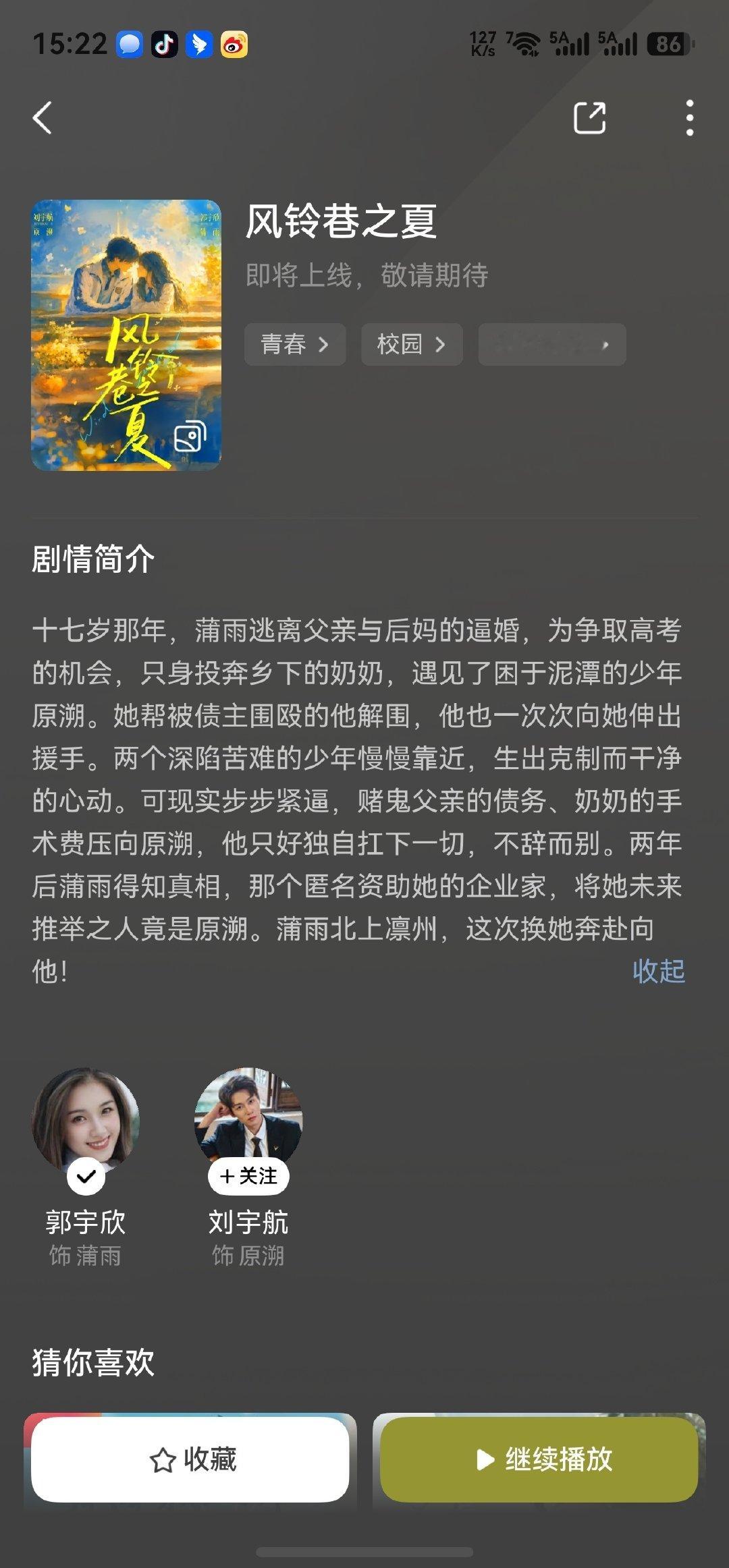 #郭宇欣[超话]#[污]  #向全世界安利郭宇欣# 

起床了锅巴肉们！三件事儿：1我女回杭州了；2要开机了; 3小鼻嘎要和大家见面啦 

​