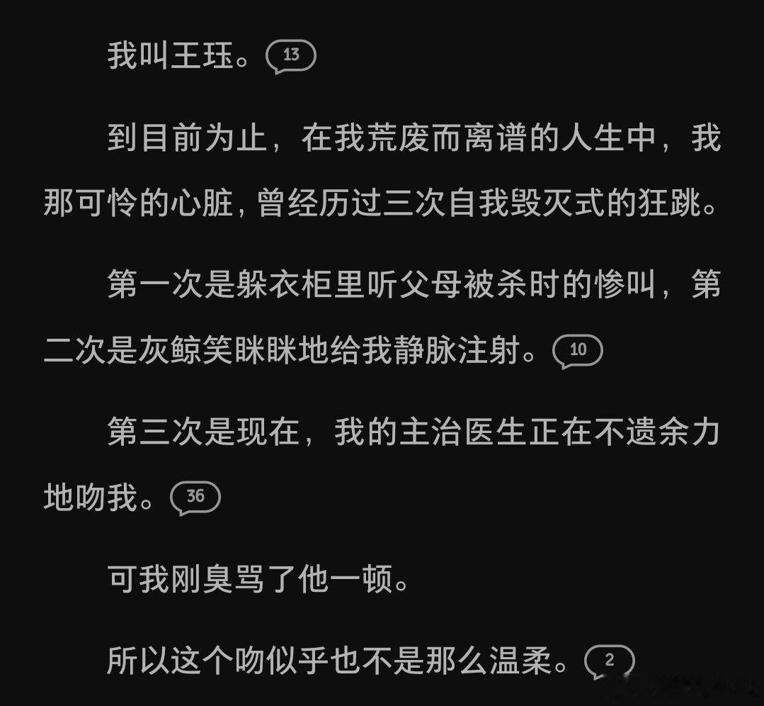 #灵魂缓刑[超话]#我的评分：[星星][星星][星星][星星][星星]墙裂推荐！
 爸妈。 ​