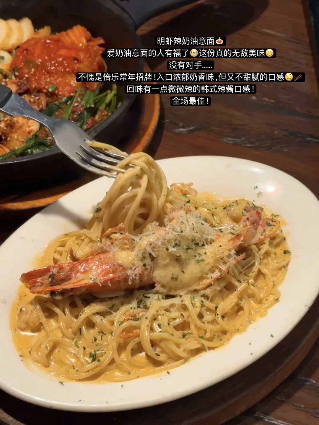 上海个人认为Top1好吃的韩料🥢……