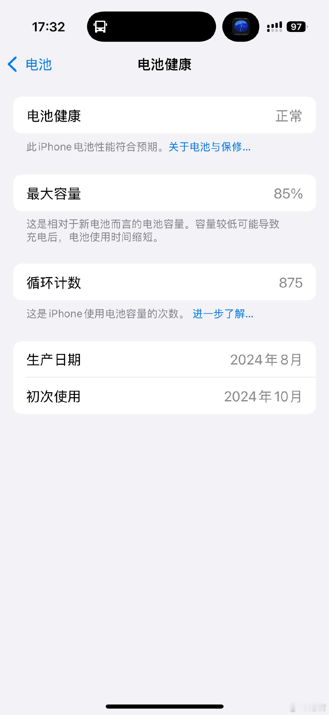 我真的可以去返厂修了吧[微笑]这对吗 ​