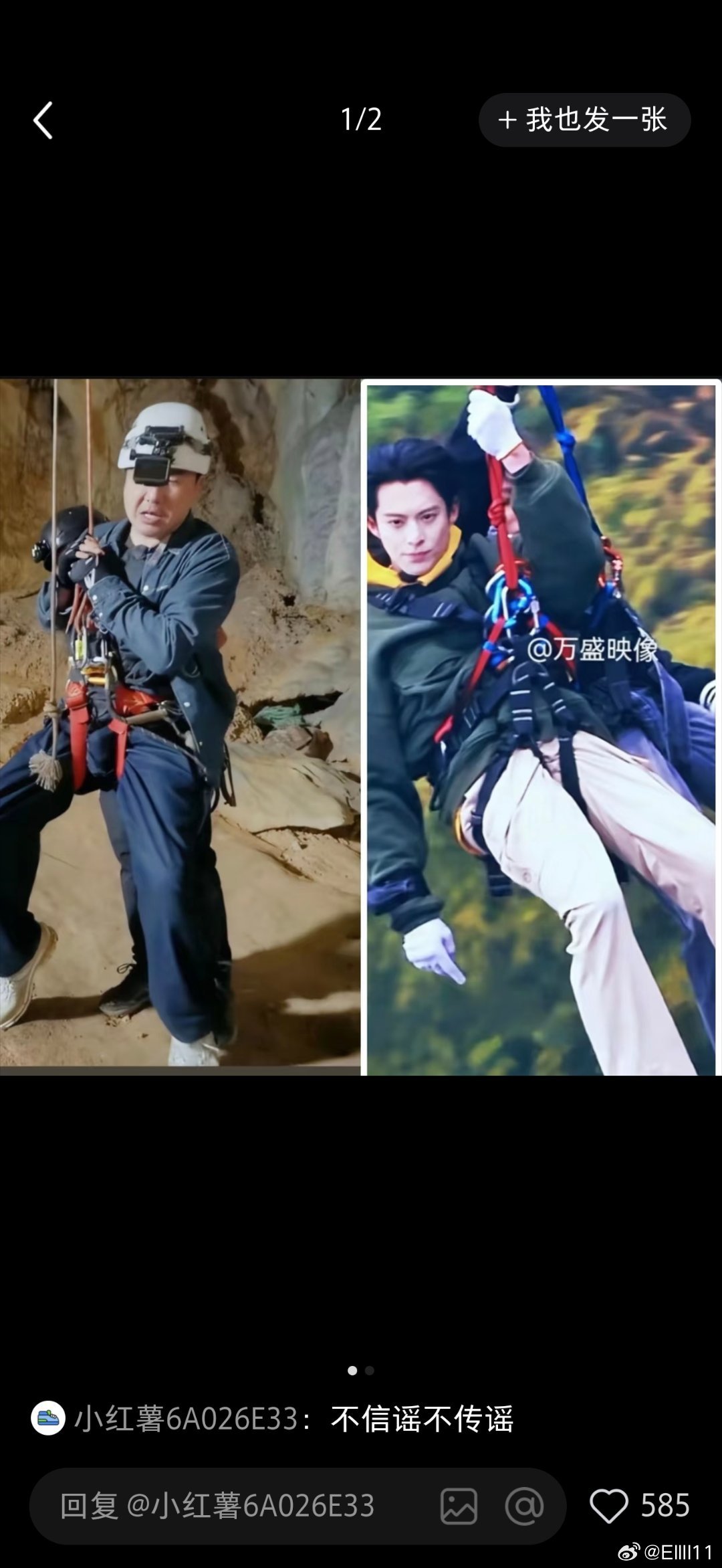 这次那谁事件的最大受益者我真没想到是沈腾 ​