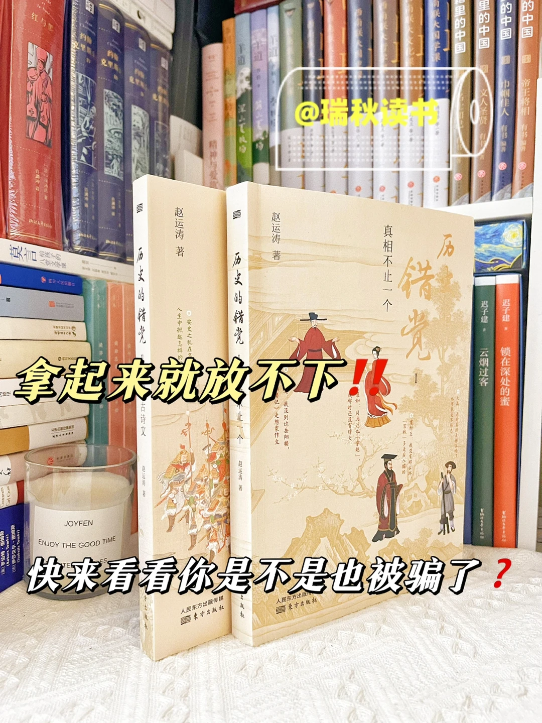 求求了‼️多出一些这样的宝藏历史书吧‼️