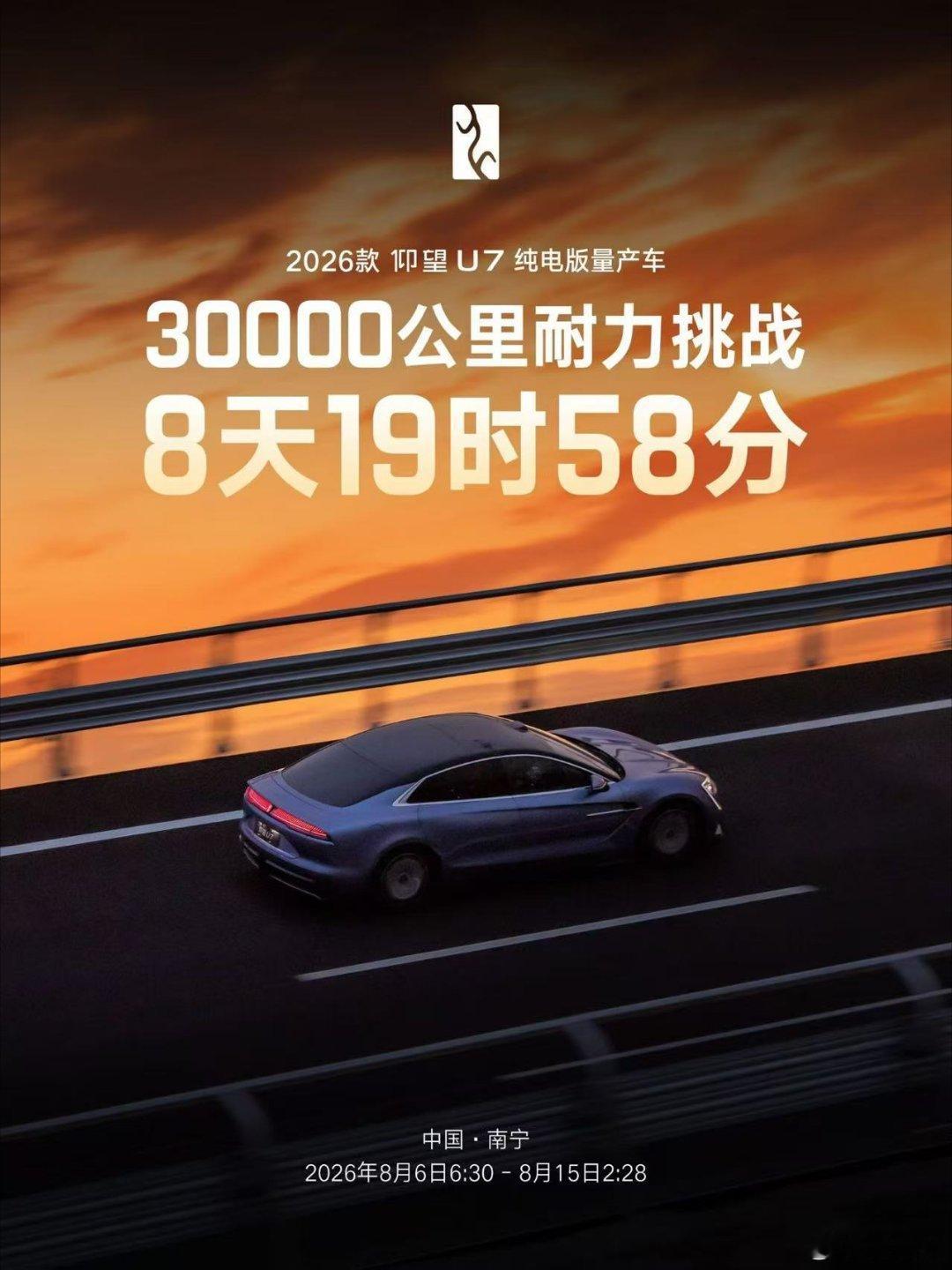这一拳重吗？

8天3万公里，之前amg gtxx是7天4万公里。

8天19小时，合211小时，30000/211=142.18km/h，估算下平均时速供参考。

当然这个速度是考虑所有时间（包括充电）后的，实际行驶速度比这个要快

#技工组聊聊天##大v聊车# ​