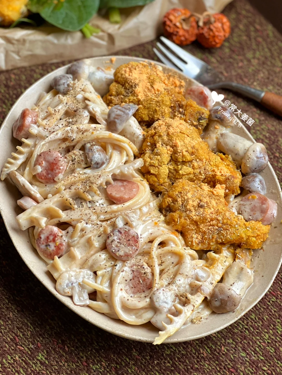 杂菇笋奶油意面🍝&无油咖喱脆皮“炸”鸡🍗🟡