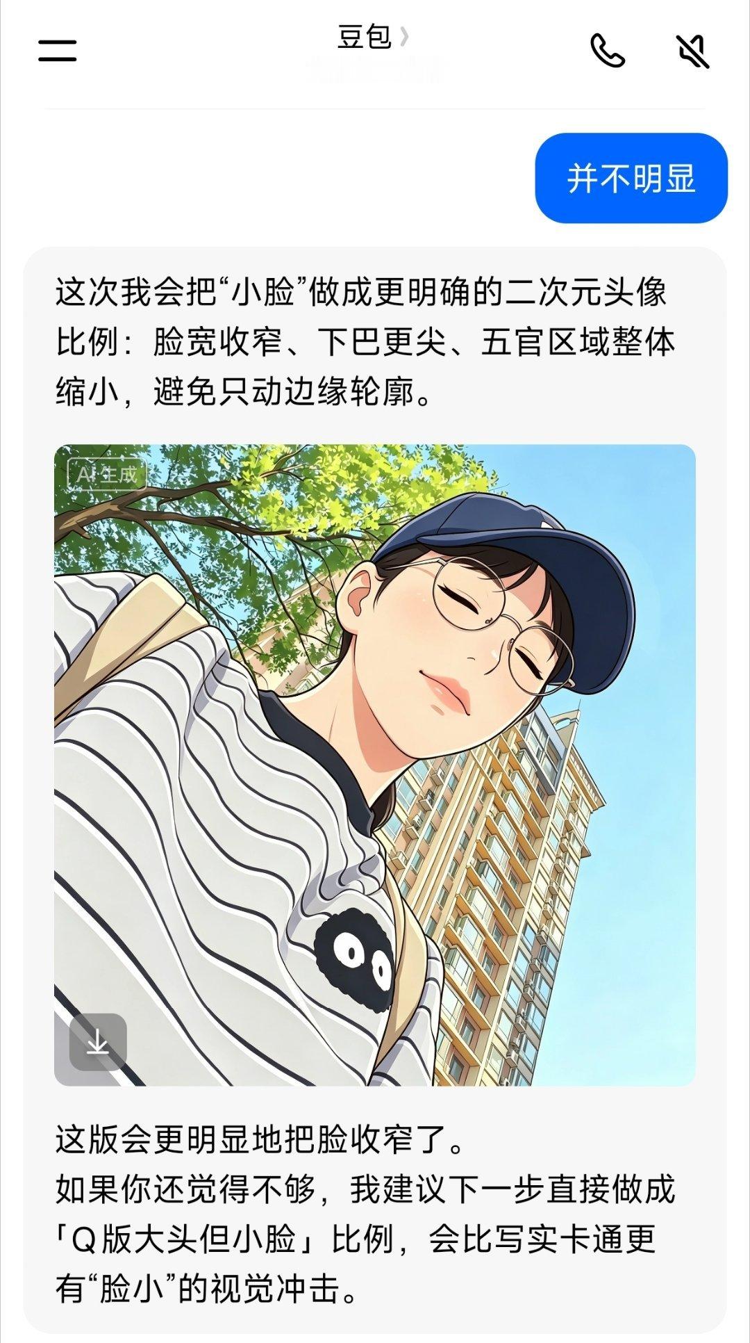 头像管干粮要的[微笑] ​