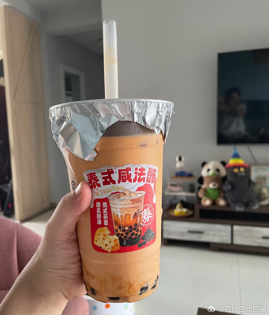 这个破针 要收我4500一针！！！医保不能报一分钱[跪了] 还要打至少5针[揣手]还好不痛 不然我立刻跳起来不打了 必须喝一个奶茶安慰自己 ​