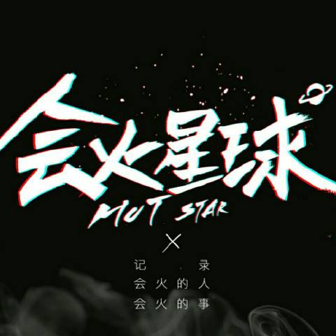 鲁肃笑说科技