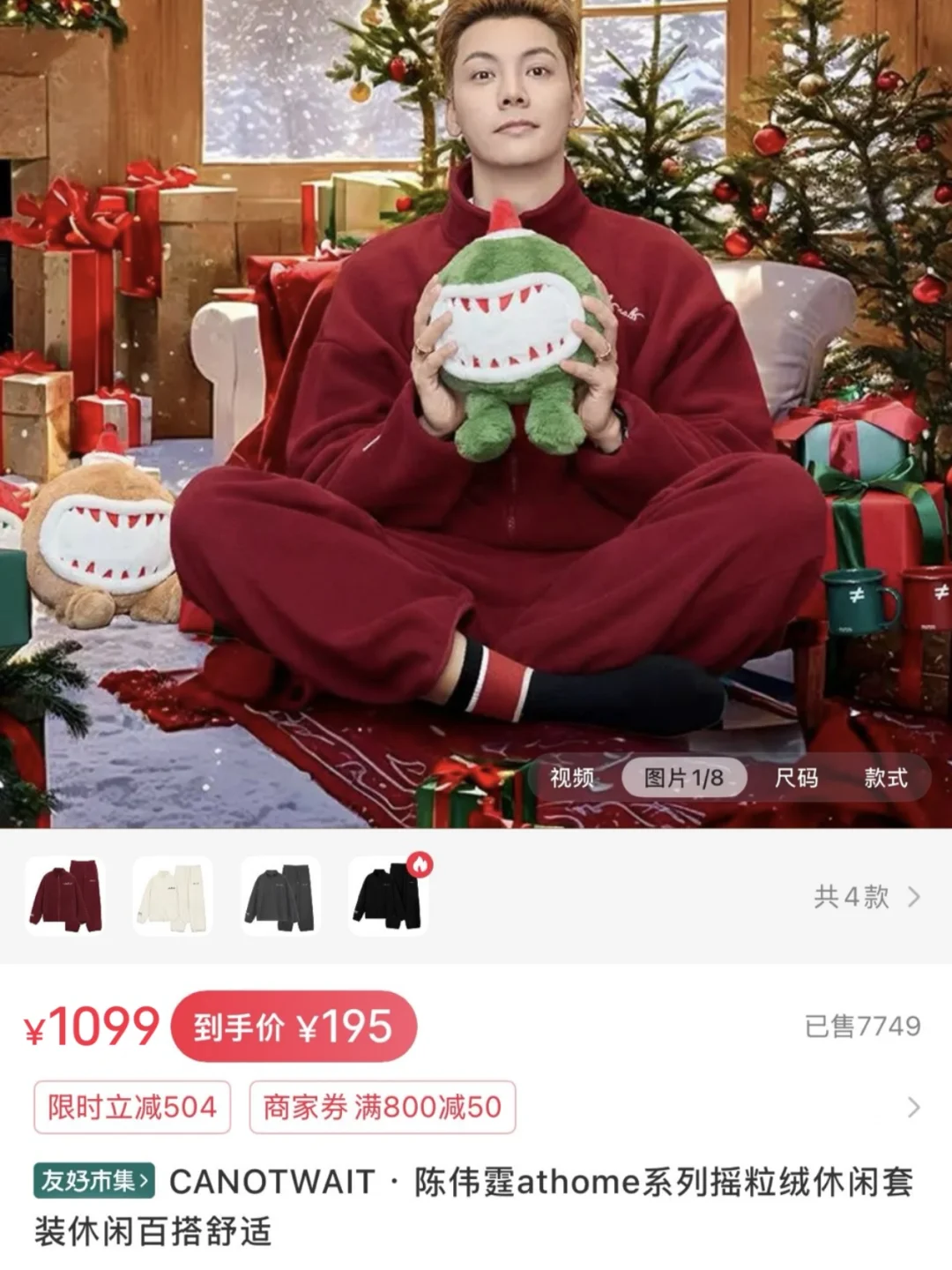 陈伟霆潮牌双十二在清仓冬款棉服‼️