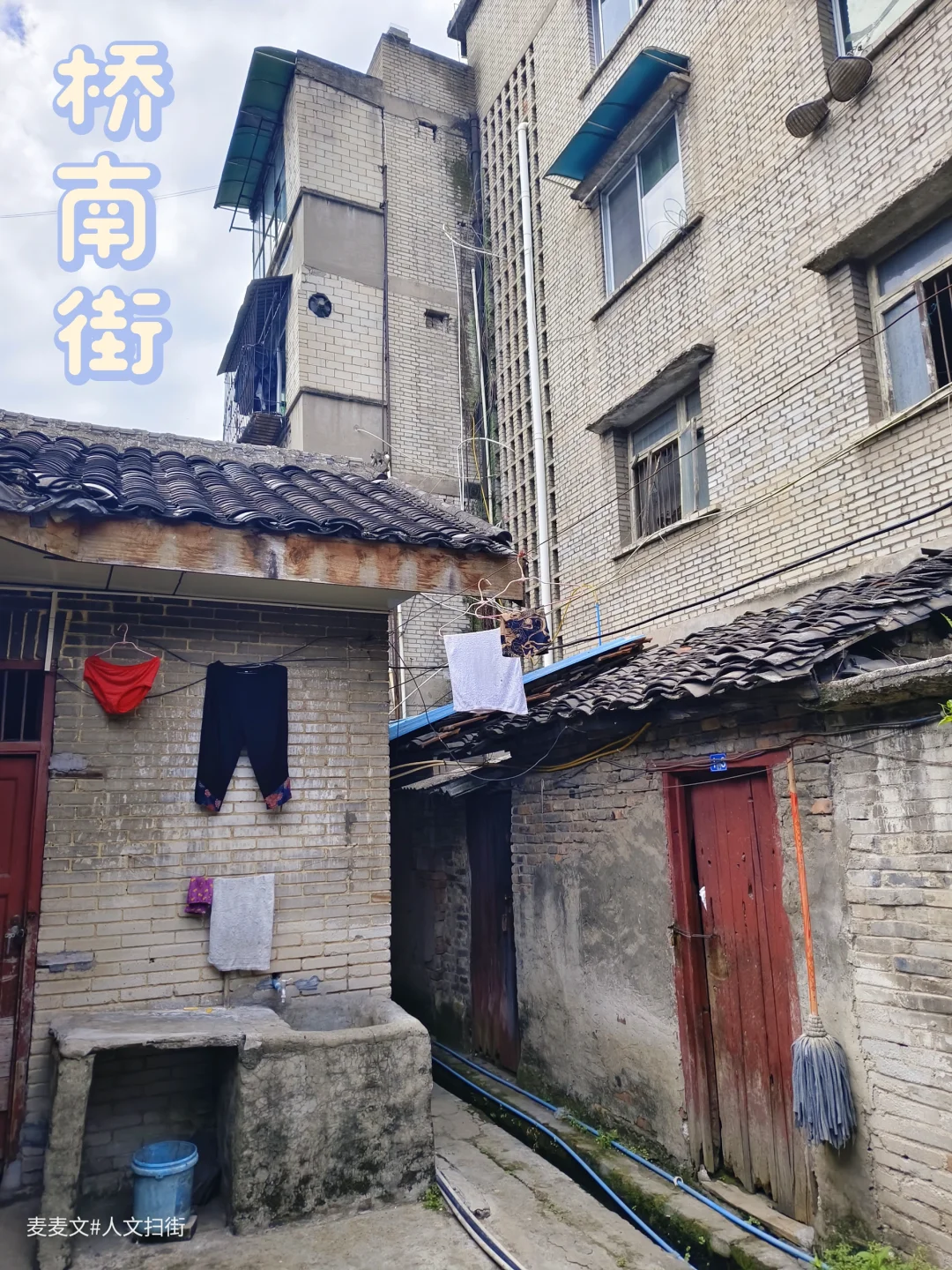 【永川】双石桥站铁路家属区的复古慢生活