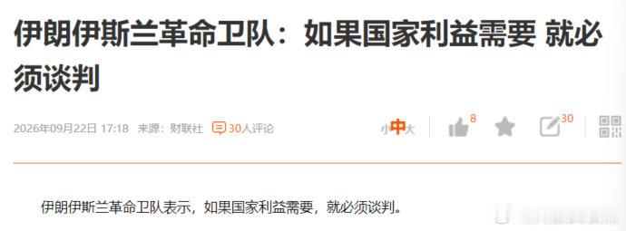 这话说的，真心没毛病啊 ​