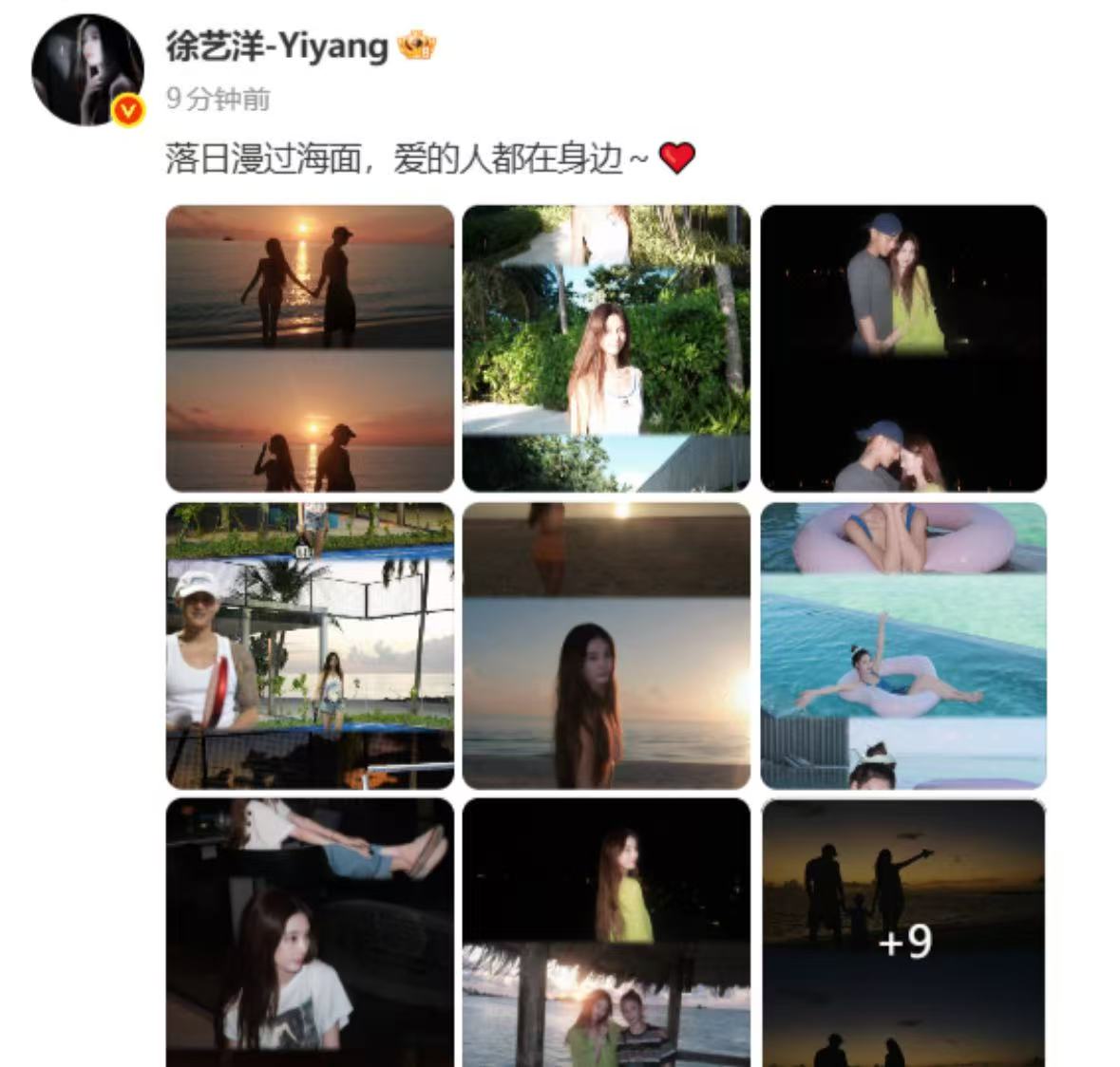 黄子韬徐艺洋官宣当爸妈！孩子都会走路了？传了两年，终于认了
